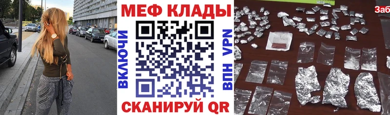 Мефедрон мука  блэк спрут ONION  Волжский 