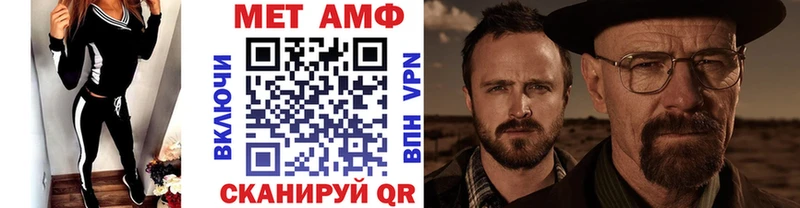 Первитин мет  магазин продажи   Волжский 