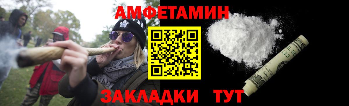 Первитин мет  Вход с VPN  Волжский  Первитин мет 