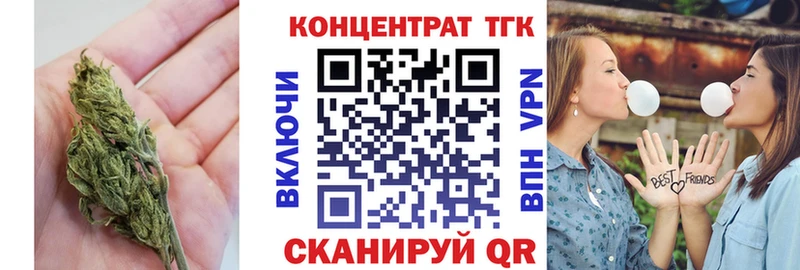 Дистиллят ТГК THC oil  цена   Волжский 