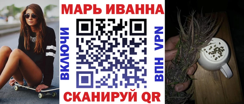наркошоп  Волжский  Конопля индика 