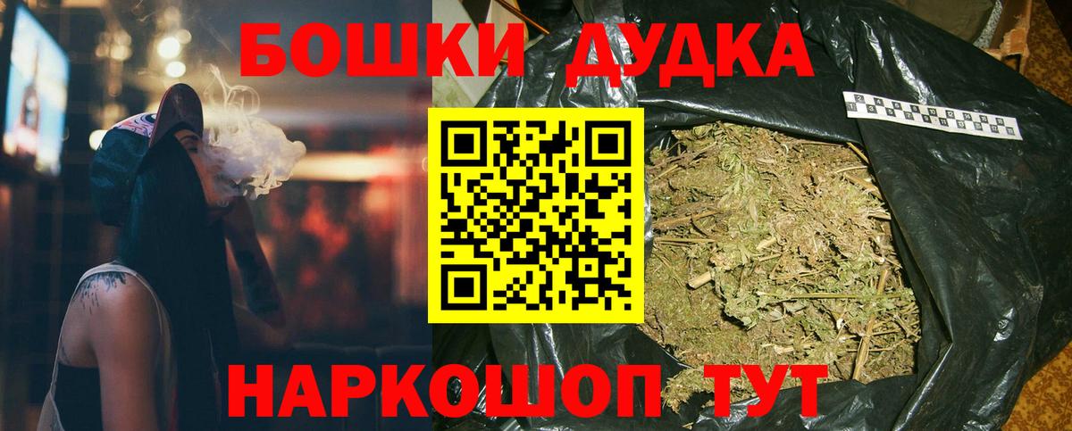 Каннабис White Widow Волжский