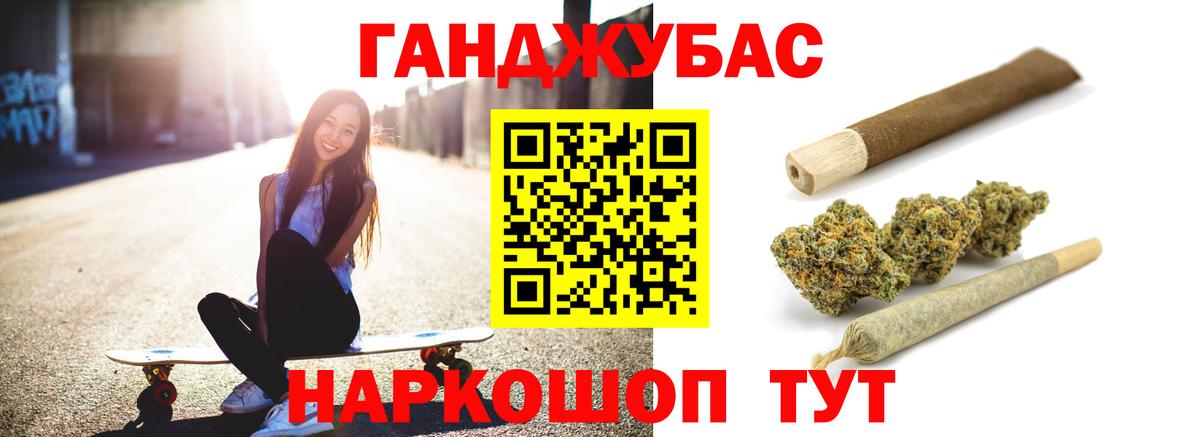 Бошки Шишки семена  Конопля OG Kush  Бошки марихуана White Widow  Вход с VPN  МАРИХУАНА SATIVA & INDICA  Волжский 